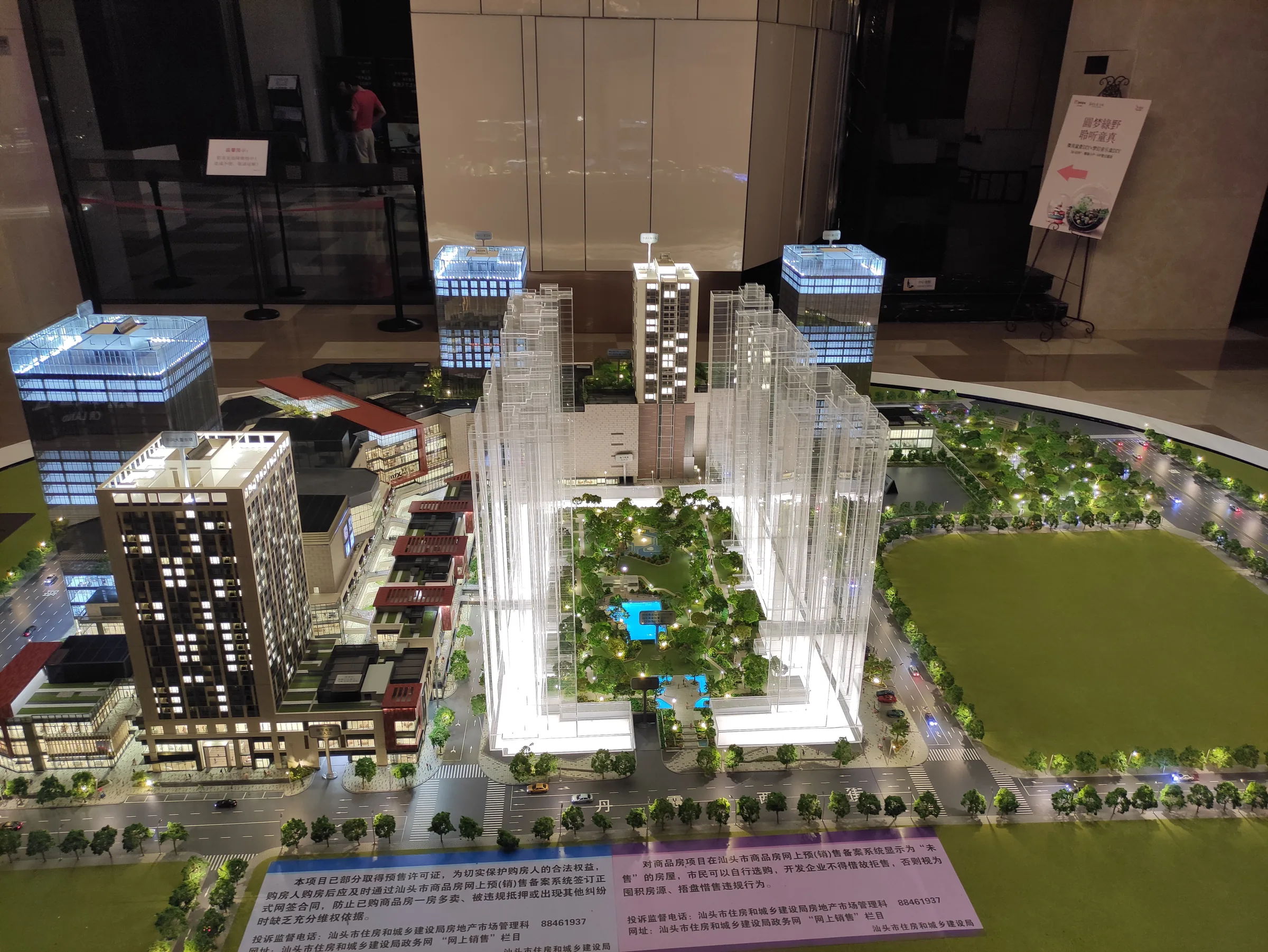 China Resources Shantou CR Center 1:120 architectural scale model by JYD Models